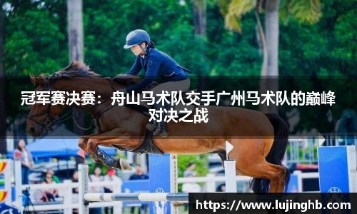 永乐高官方网站