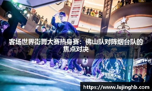 永乐高APP