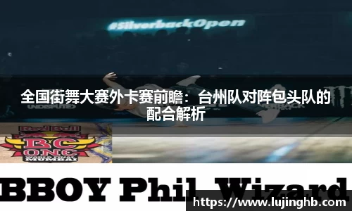 永乐高平台