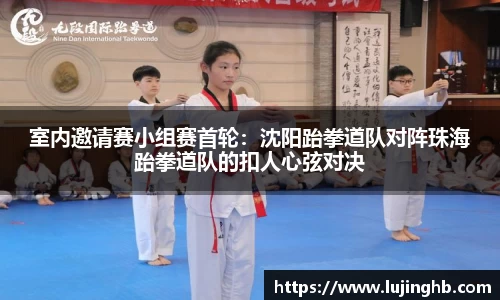 永乐高登录入口