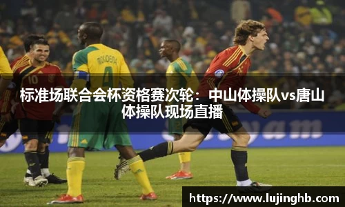 永乐高官方网站