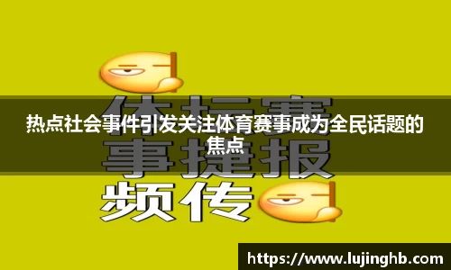 永乐高平台