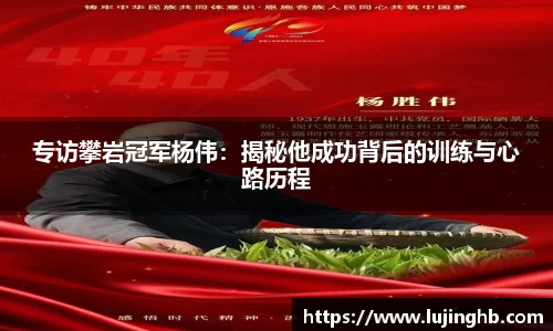 永乐高APP