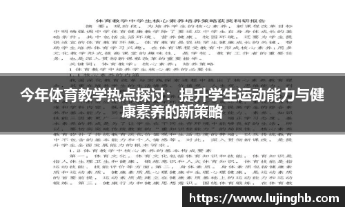 永乐高平台