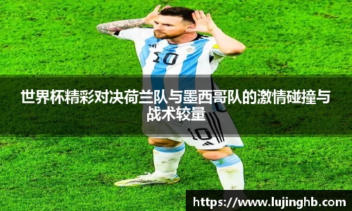 永乐高官方网站