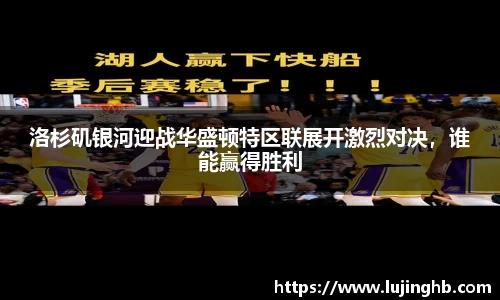 永乐高APP
