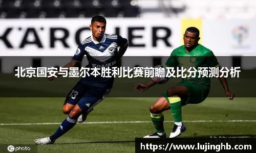 永乐高平台