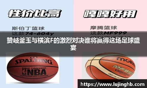 永乐高APP