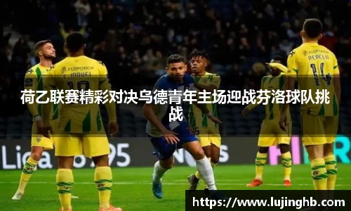 永乐高官方网站