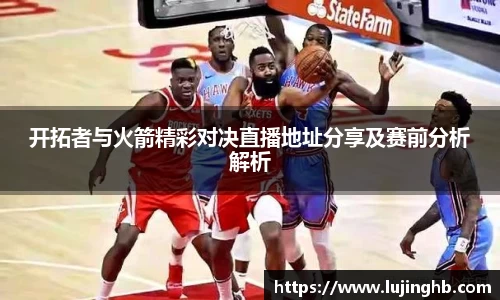 中欧体育