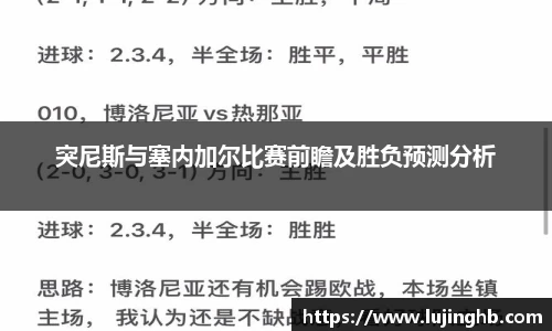中欧体育