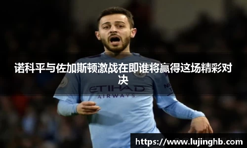 zoty中欧体育官方网站